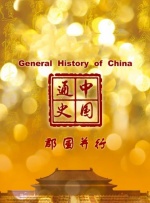 扒开腿挺进女娲湿润的花苞