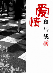 日韩一区二区在线免费观看